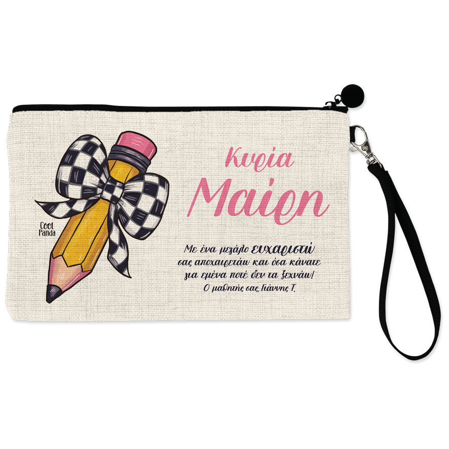 Νεσεσέρ για τη δασκάλα “Κίτρινο μολύβι”