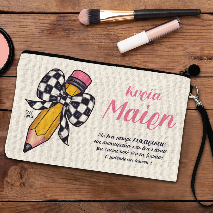 Νεσεσέρ για τη δασκάλα “Κίτρινο μολύβι”