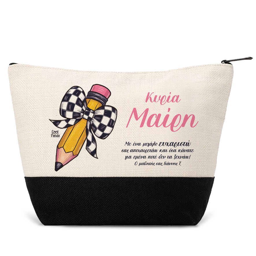 Νεσεσέρ για τη δασκάλα “Κίτρινο μολύβι” μαύρο