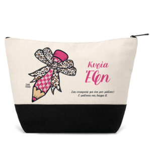 Νεσεσέρ για τη δασκάλα “Φούξια μολύβι” μαύρο