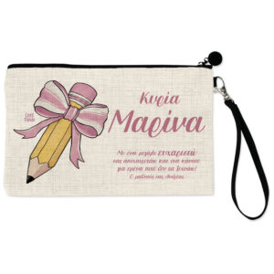 Νεσεσέρ για τη δασκάλα “Μολύβι με φιόγκο”