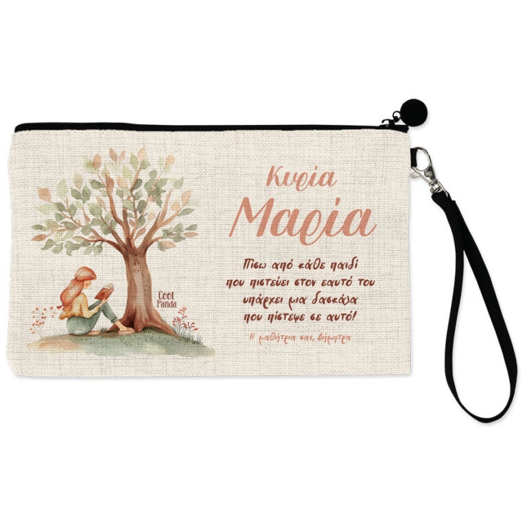 Νεσεσέρ για τη δασκάλα “Δέντρο”