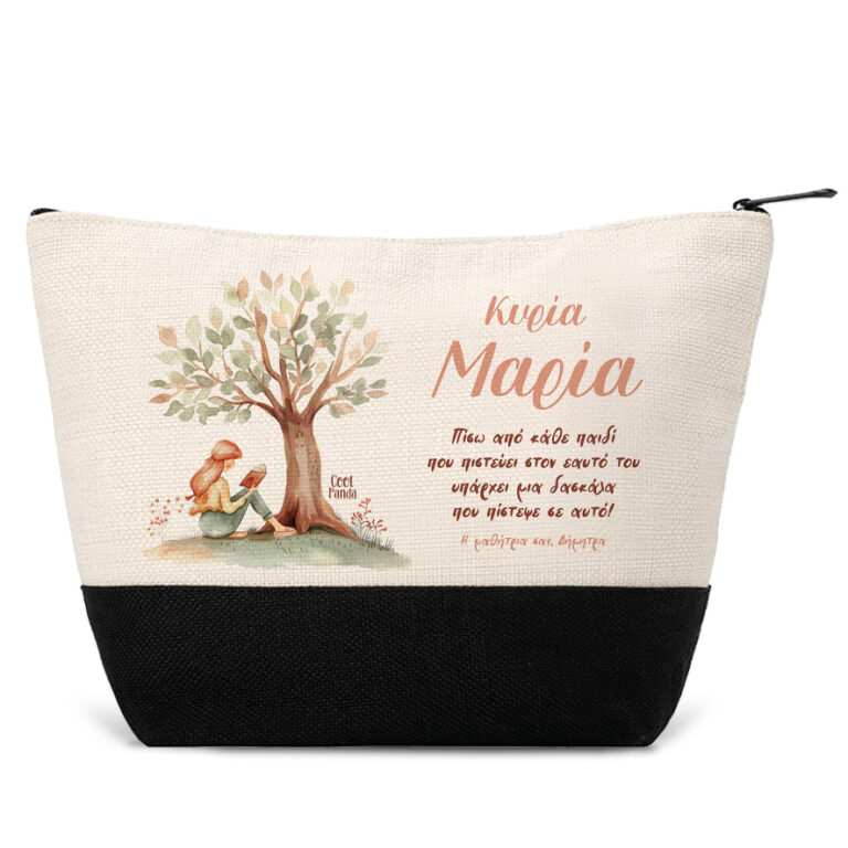 Νεσεσέρ για τη δασκάλα “Δέντρο” μαύρο