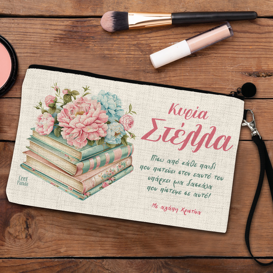 Νεσεσέρ για τη δασκάλα “Βιβλία με λουλούδια”