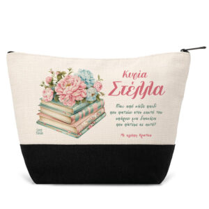 Νεσεσέρ για τη δασκάλα “Βιβλία με λουλούδια” μαύρο