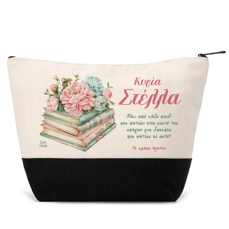 Νεσεσέρ για τη δασκάλα “Βιβλία με λουλούδια” μαύρο