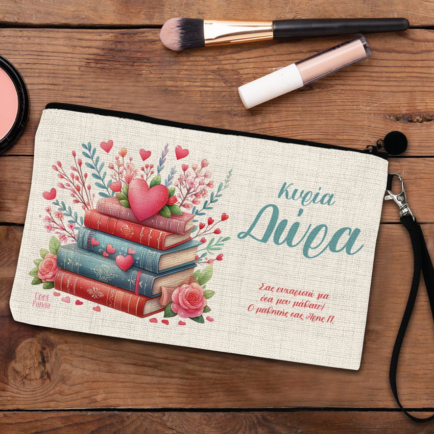 Νεσεσέρ για τη δασκάλα “Βιβλία με καρδιά”