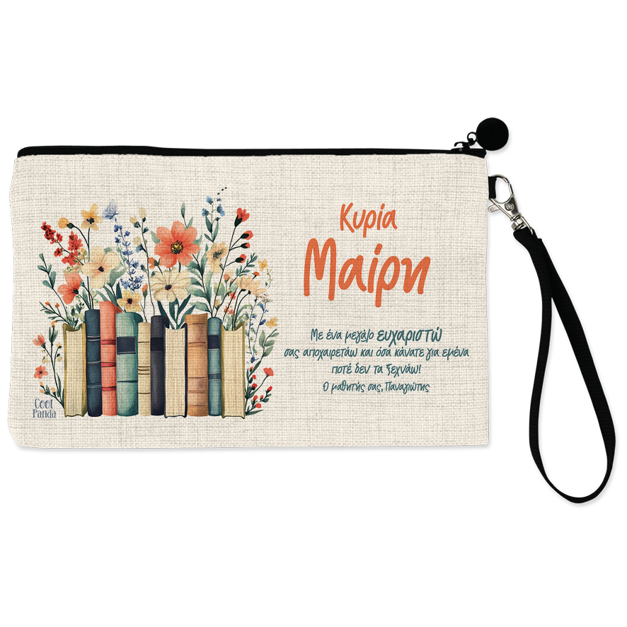 Νεσεσέρ για τη δασκάλα “Βιβλία floral”