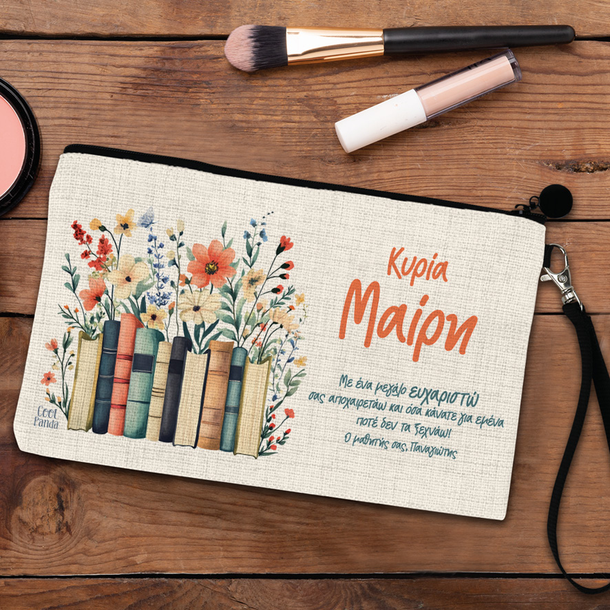 Νεσεσέρ για τη δασκάλα “Βιβλία floral”