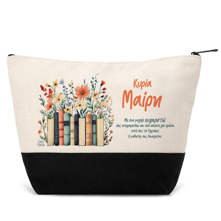 Νεσεσέρ για τη δασκάλα “Βιβλία floral” μαύρο