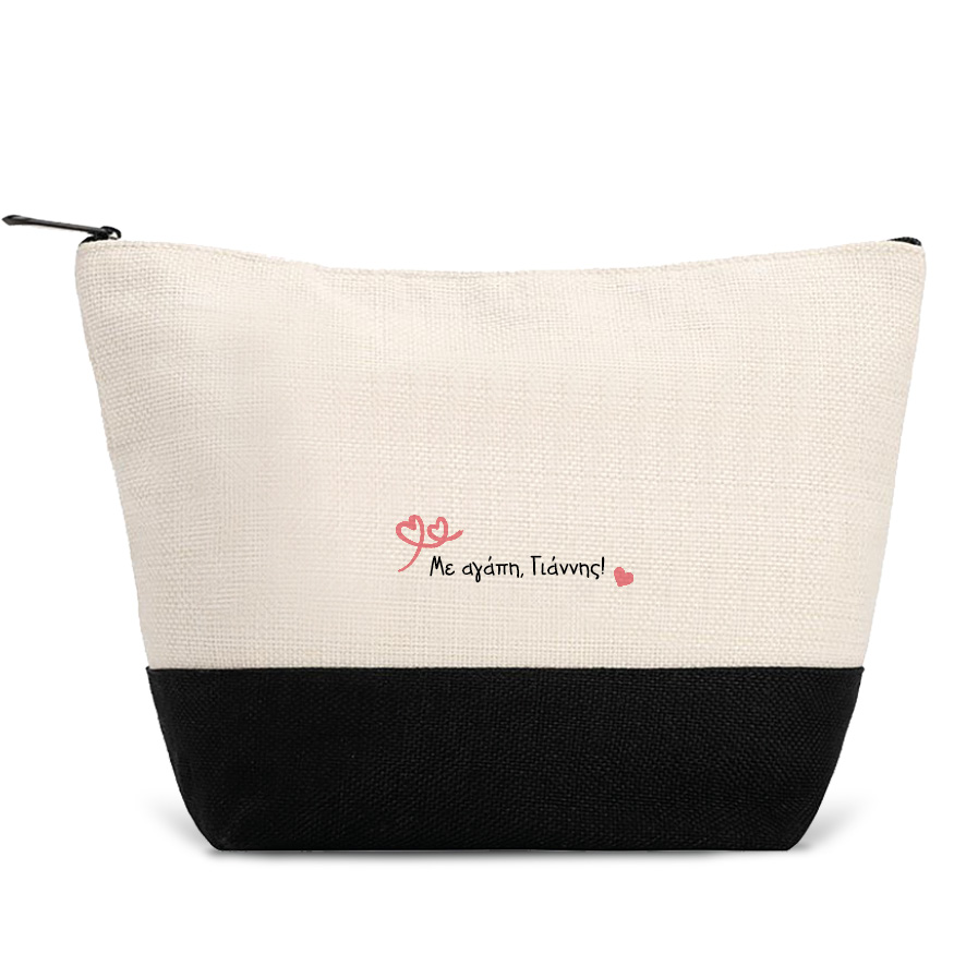 Νεσεσέρ δασκάλα εκτός υπηρεσίας “Παπάκι” μαύρο