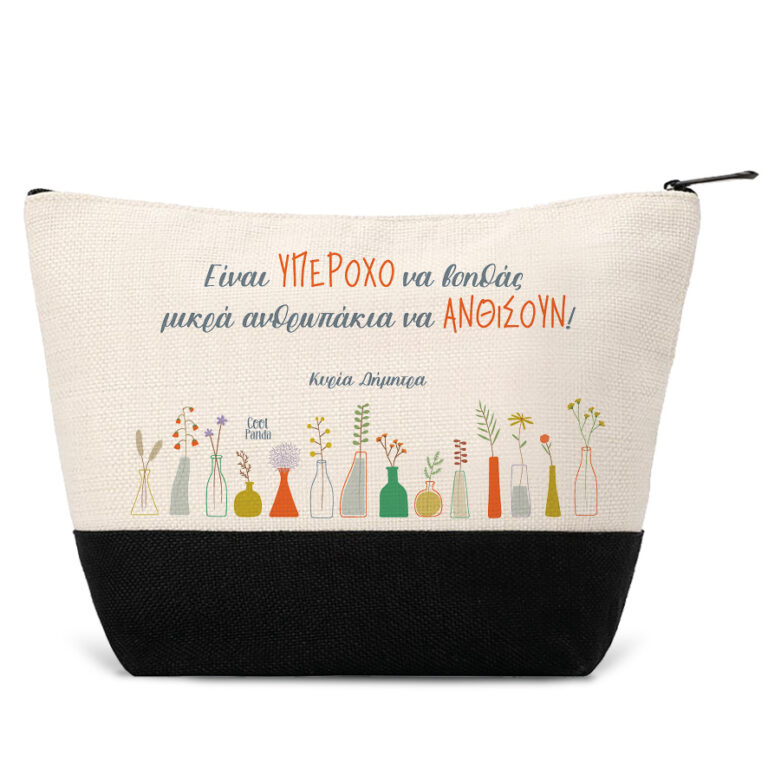 Νεσεσέρ για τη δασκάλα “Μικρά Ανθρωπάκια” μαύρο