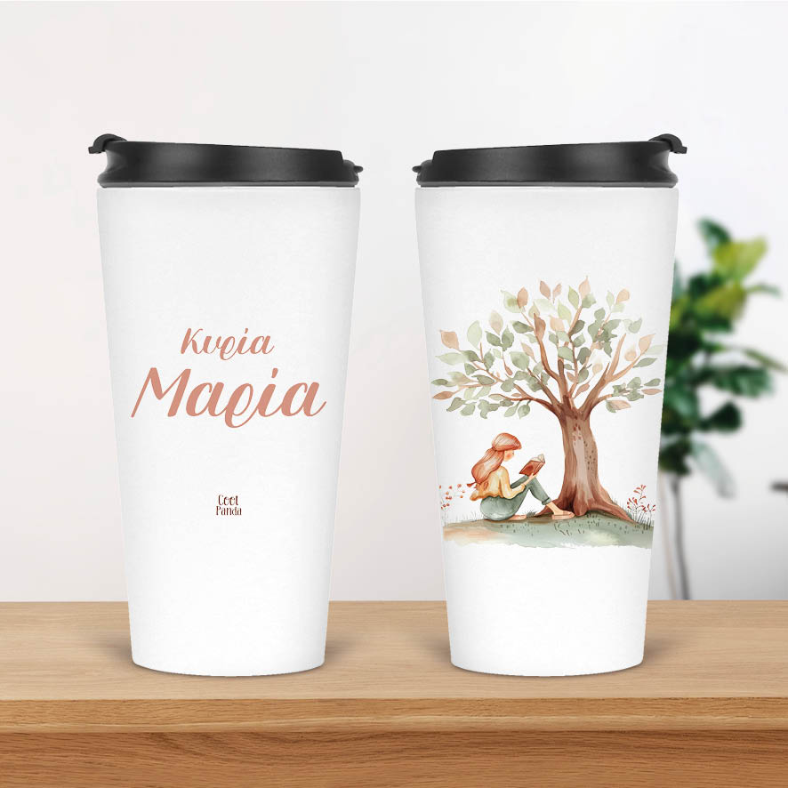 Ποτήρι Θερμός 480ml Για τη δασκάλα “Δέντρο”