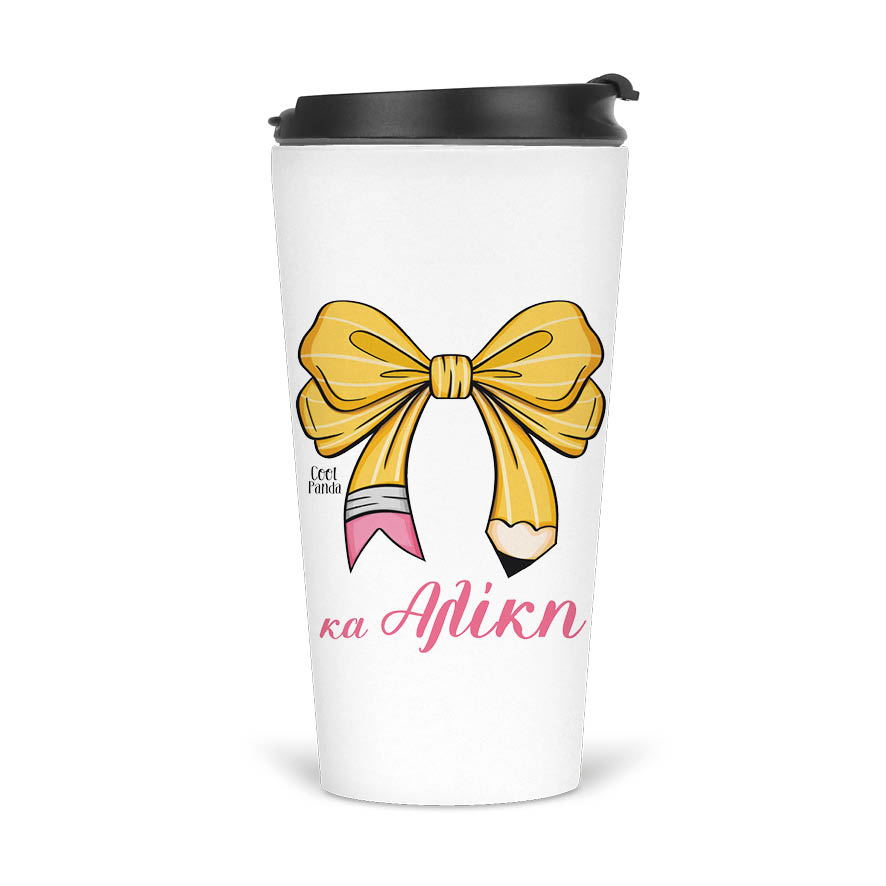 Ποτήρι Θερμός 480ml Για τη δασκάλα “Bow pencil”