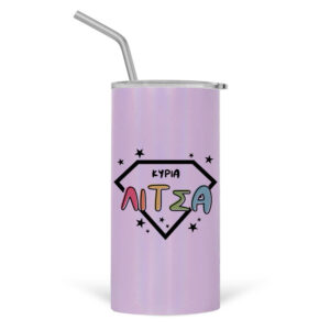 Ποτήρι Θερμός με καλαμάκι 480ml “Super δασκάλα”