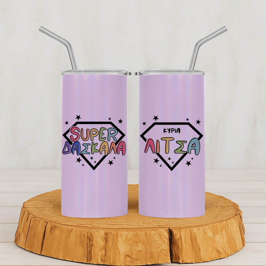 Ποτήρι Θερμός με καλαμάκι 480ml “Super δασκάλα”