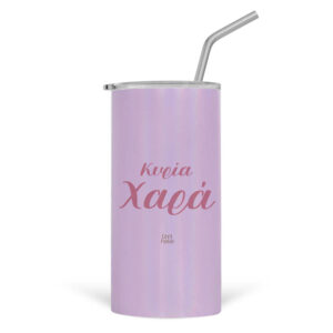 Ποτήρι Θερμός με καλαμάκι 480ml Για τη δασκάλα “Βιβλία με φιόγκο”