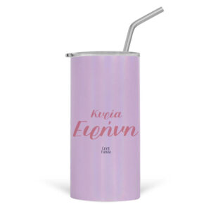 Ποτήρι Θερμός με καλαμάκι 480ml Για τη δασκάλα “Floral books”