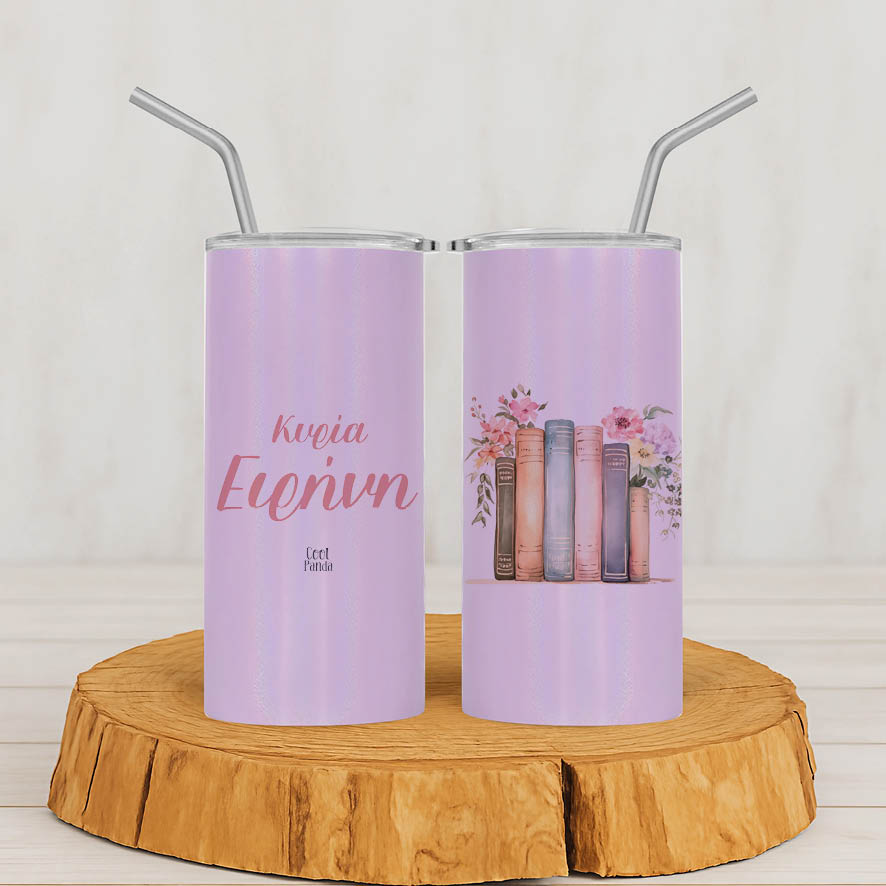 Ποτήρι Θερμός με καλαμάκι 480ml Για τη δασκάλα “Floral books”