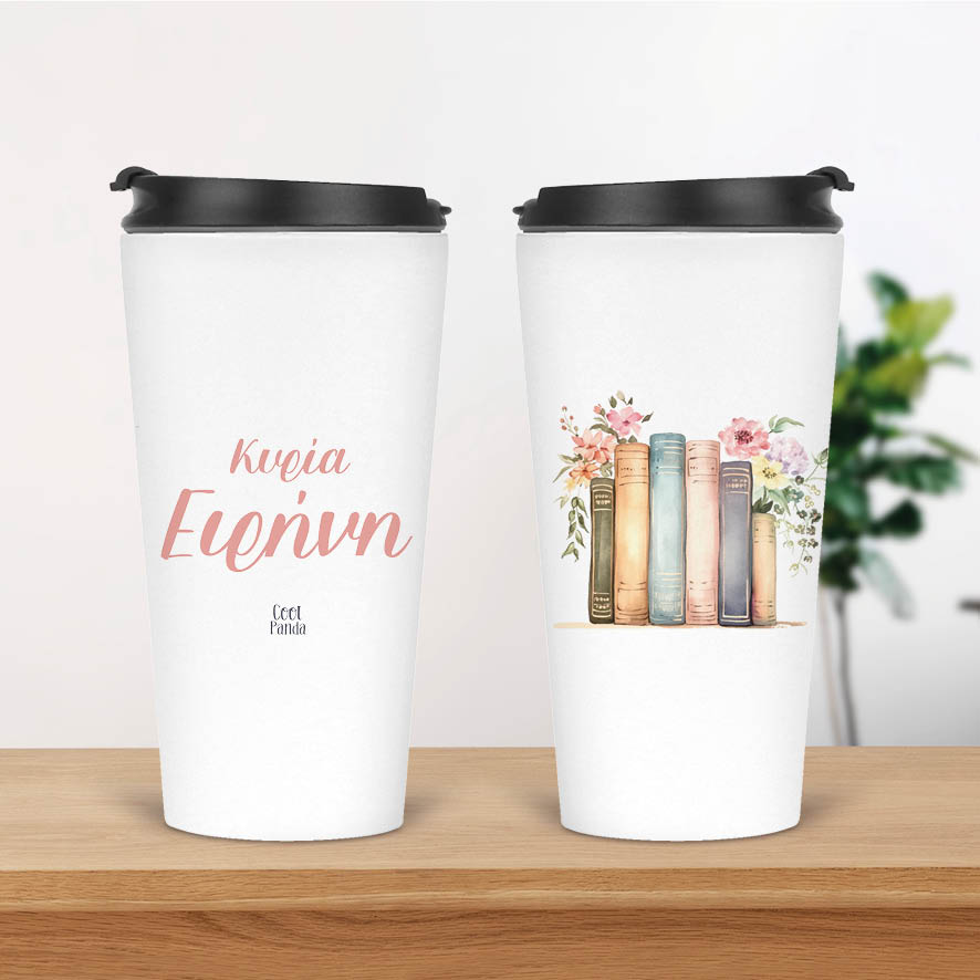 Ποτήρι Θερμός 480ml Για τη δασκάλα “Floral books”