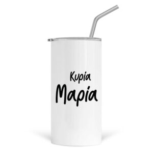 Ποτήρι Θερμός με καλαμάκι 480ml Για τη δασκάλα “Αερόστατο καρδιά”