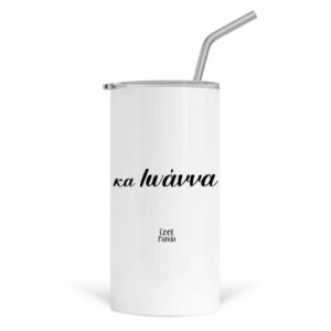 Ποτήρι Θερμός με καλαμάκι 480ml Για τη δασκάλα “Μολύβι με φιόγκο”