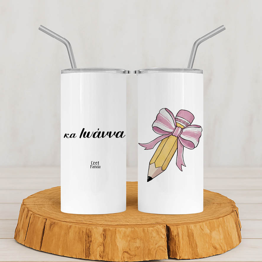 Ποτήρι Θερμός με καλαμάκι 480ml Για τη δασκάλα “Μολύβι με φιόγκο”