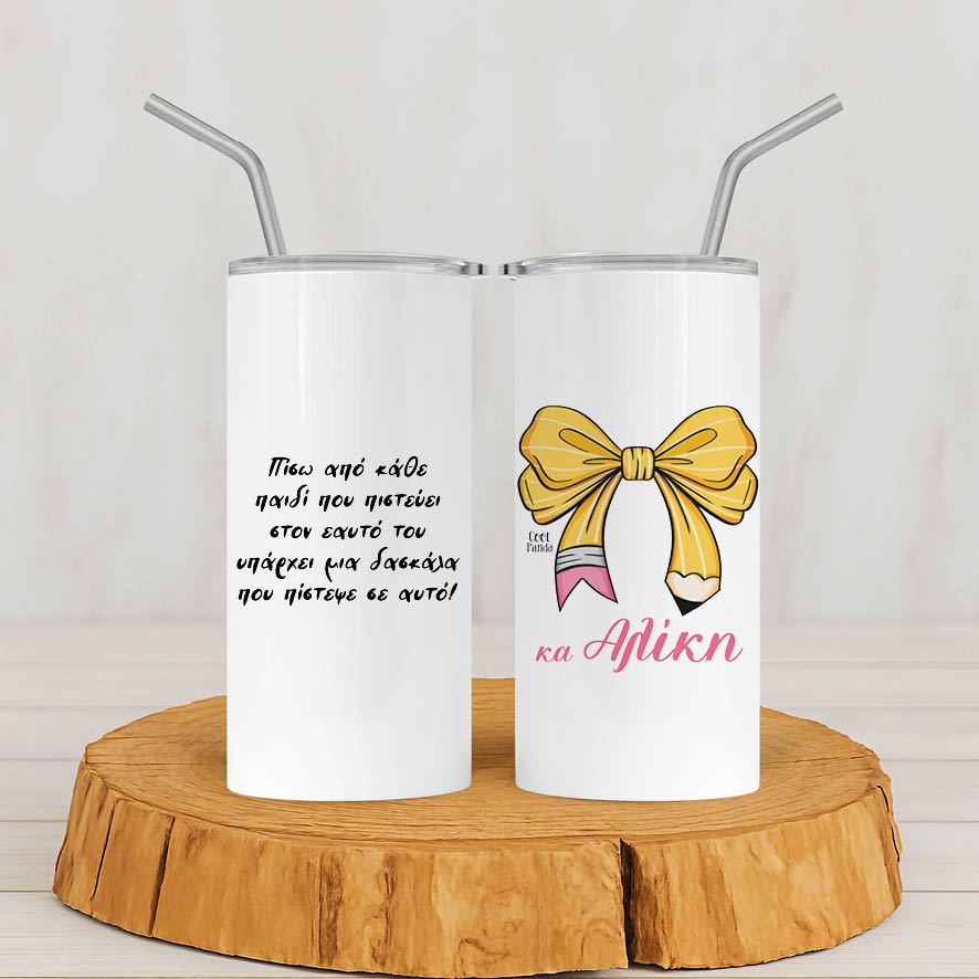 Ποτήρι Θερμός με καλαμάκι 480ml Για τη δασκάλα “Bow pencil”