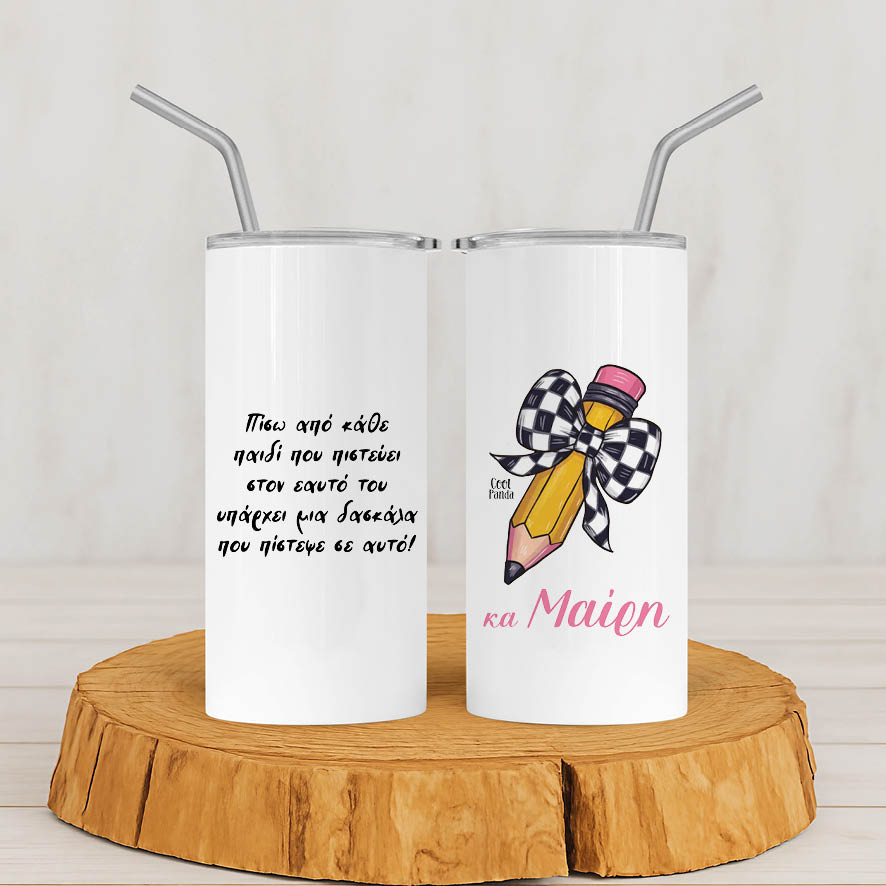 Ποτήρι Θερμός με καλαμάκι 480ml Για τη δασκάλα “Κίτρινο μολύβι”