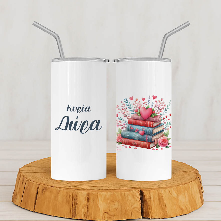 Ποτήρι Θερμός με καλαμάκι 480ml Για τη δασκάλα “Βιβλία με καρδιά”