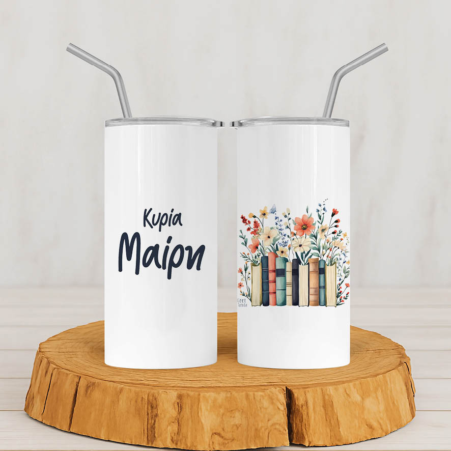 Ποτήρι Θερμός με καλαμάκι 480ml Για τη δασκάλα “Βιβλία floral”