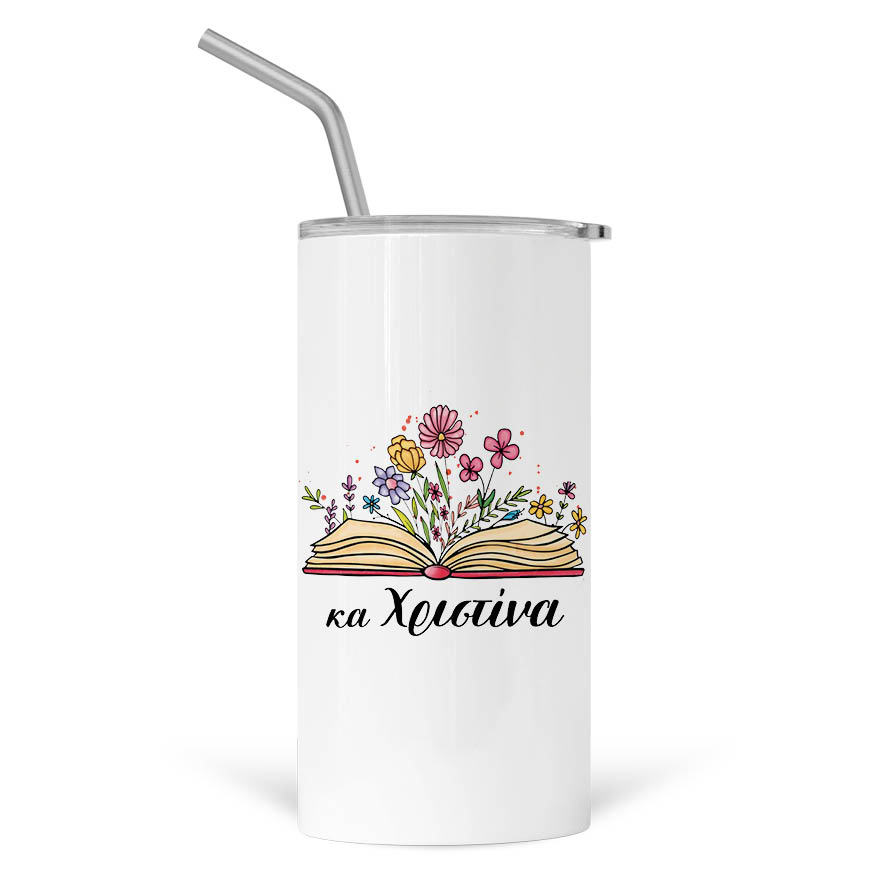 Ποτήρι Θερμός με καλαμάκι 480ml Για τη δασκάλα “Βιβλίο floral”