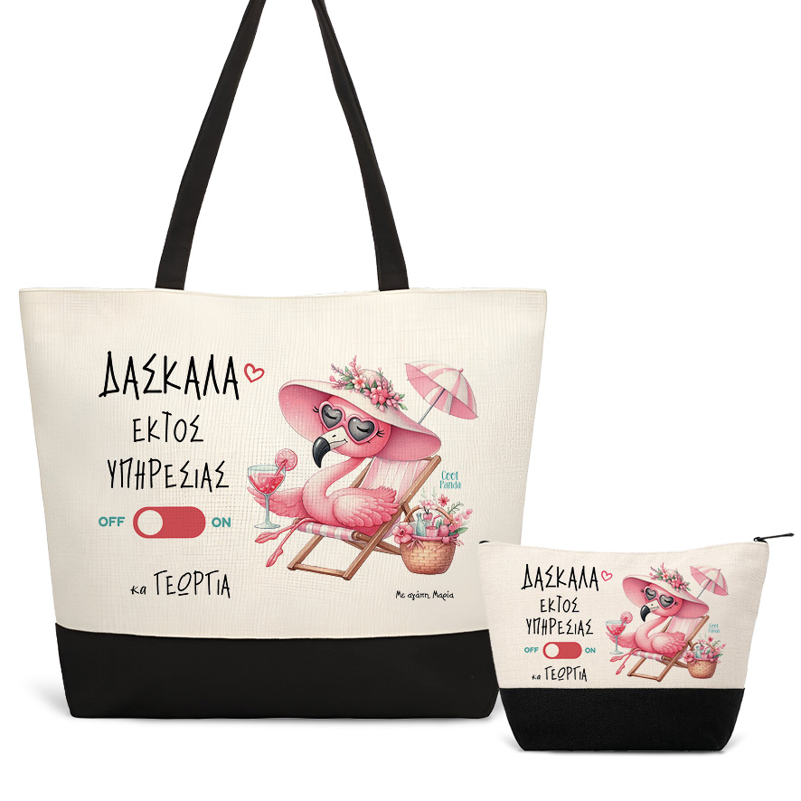 Σετ τσάντα θαλάσσης και νεσεσέρ μαύρο “Floral flamingo”