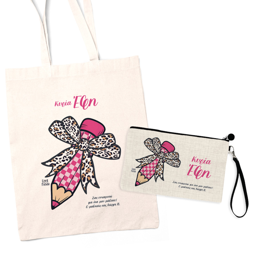 Σετ tote bag και νεσεσέρ “Φούξια μολύβι”