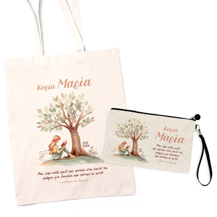 Σετ tote bag και νεσεσέρ “Δέντρο”