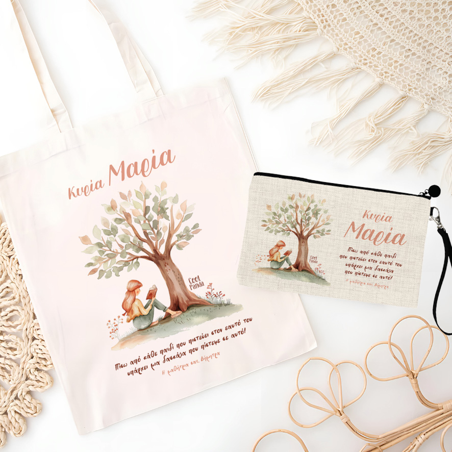 Σετ tote bag και νεσεσέρ “Δέντρο”