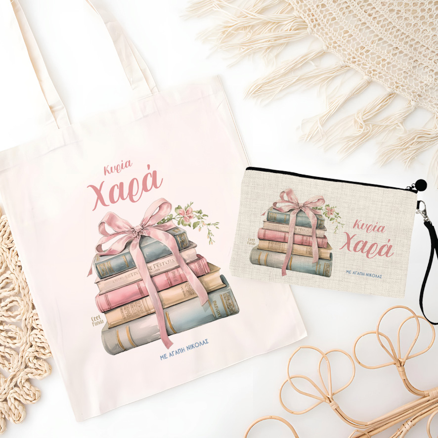 Σετ tote bag και νεσεσέρ “Βιβλία με φιόγκο”