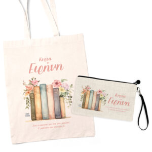 Σετ tote bag και νεσεσέρ “Floral books”