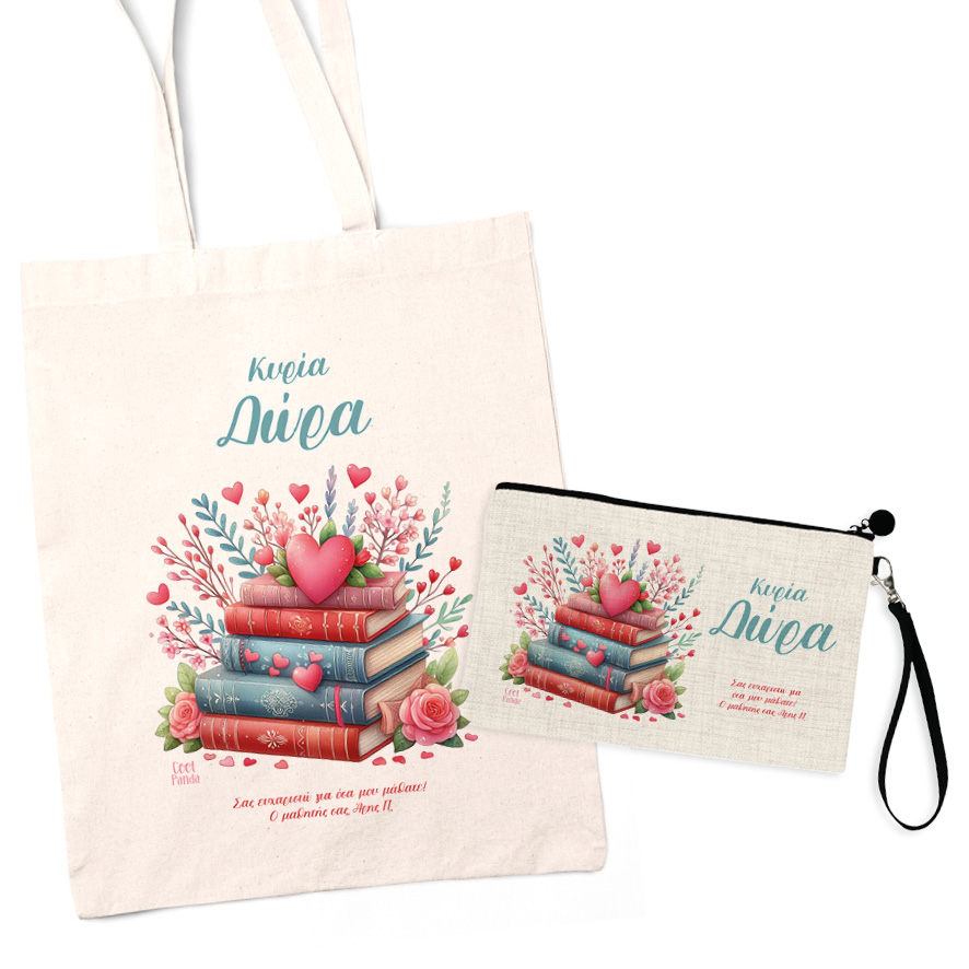 Σετ tote bag και νεσεσέρ “Βιβλία με καρδιά”