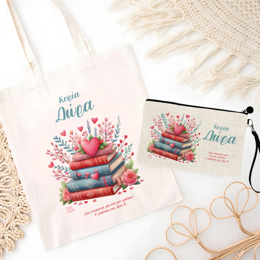 Σετ tote bag και νεσεσέρ “Βιβλία με καρδιά”