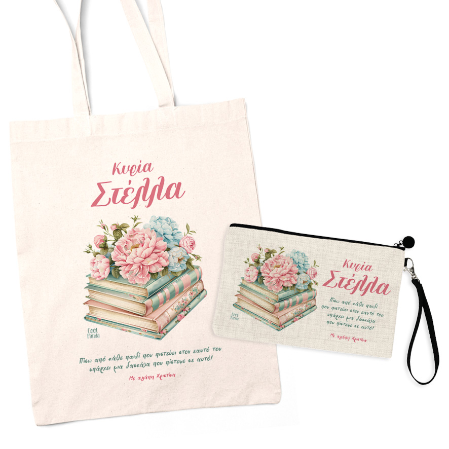 Σετ tote bag και νεσεσέρ “Βιβλία με λουλούδια”