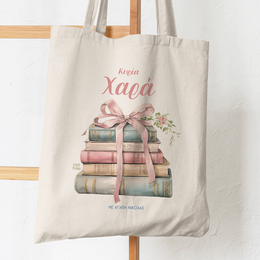 Tote bag “Βιβλία με φιόγκο”