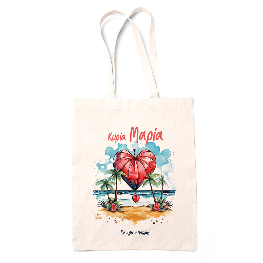 Tote bag “Αερόστατο καρδιά”
