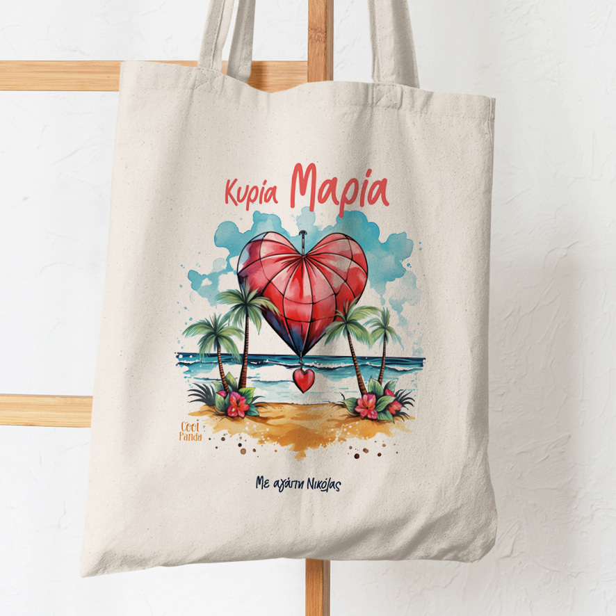 Tote bag “Αερόστατο καρδιά”
