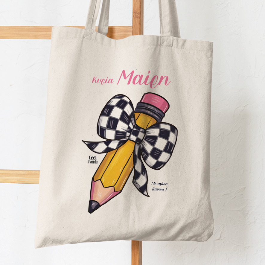Tote bag “Κίτρινο μολύβι”