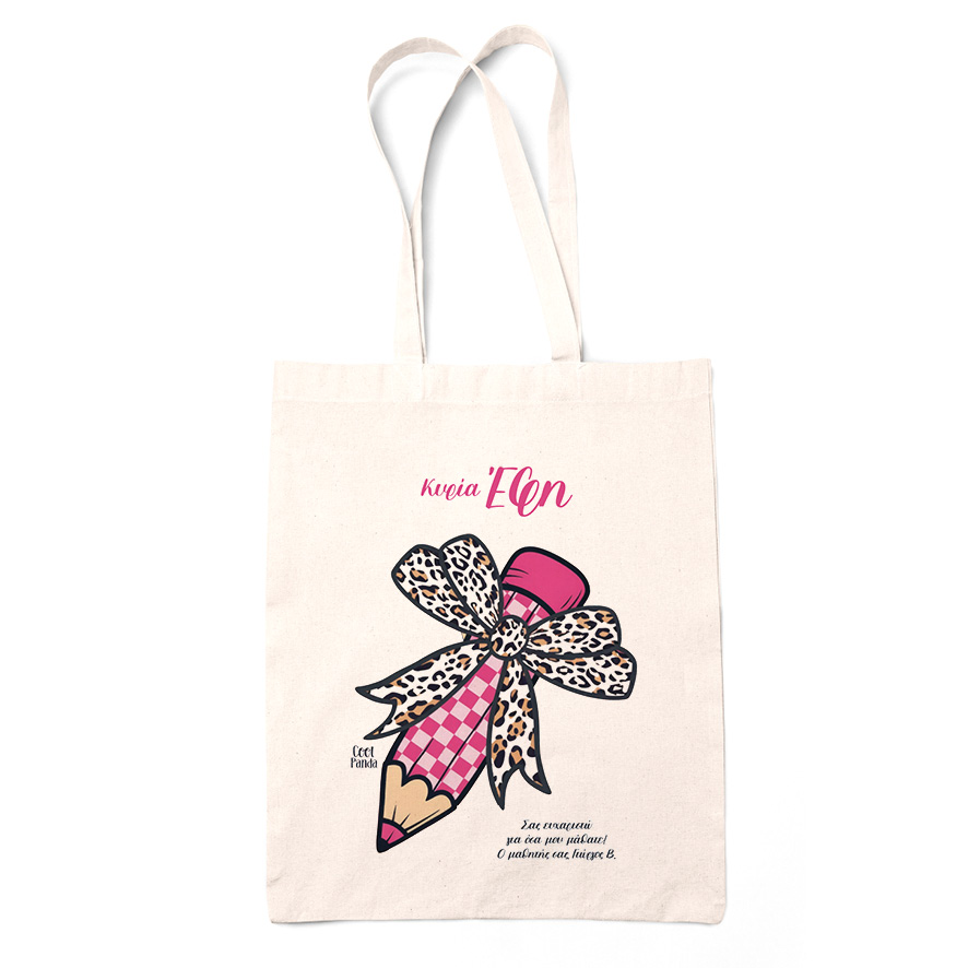 Tote bag “Φούξια μολύβι”