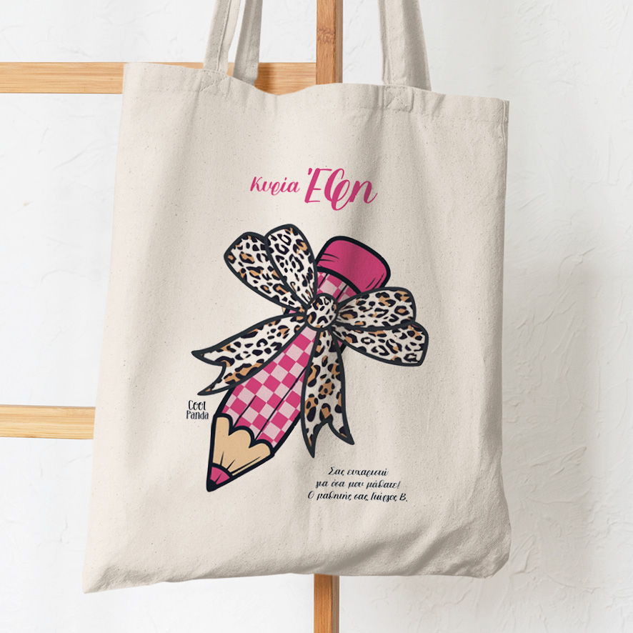 Σετ tote bag και νεσεσέρ “Φούξια μολύβι”