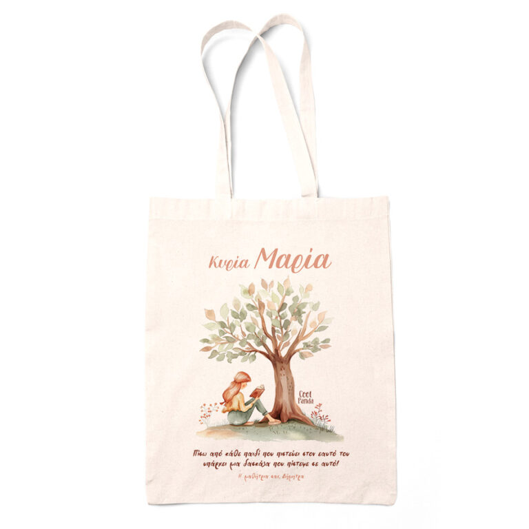 Tote bag “Δέντρο”