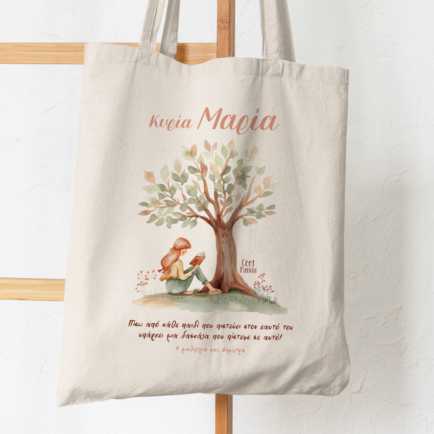 Σετ tote bag και νεσεσέρ “Δέντρο”