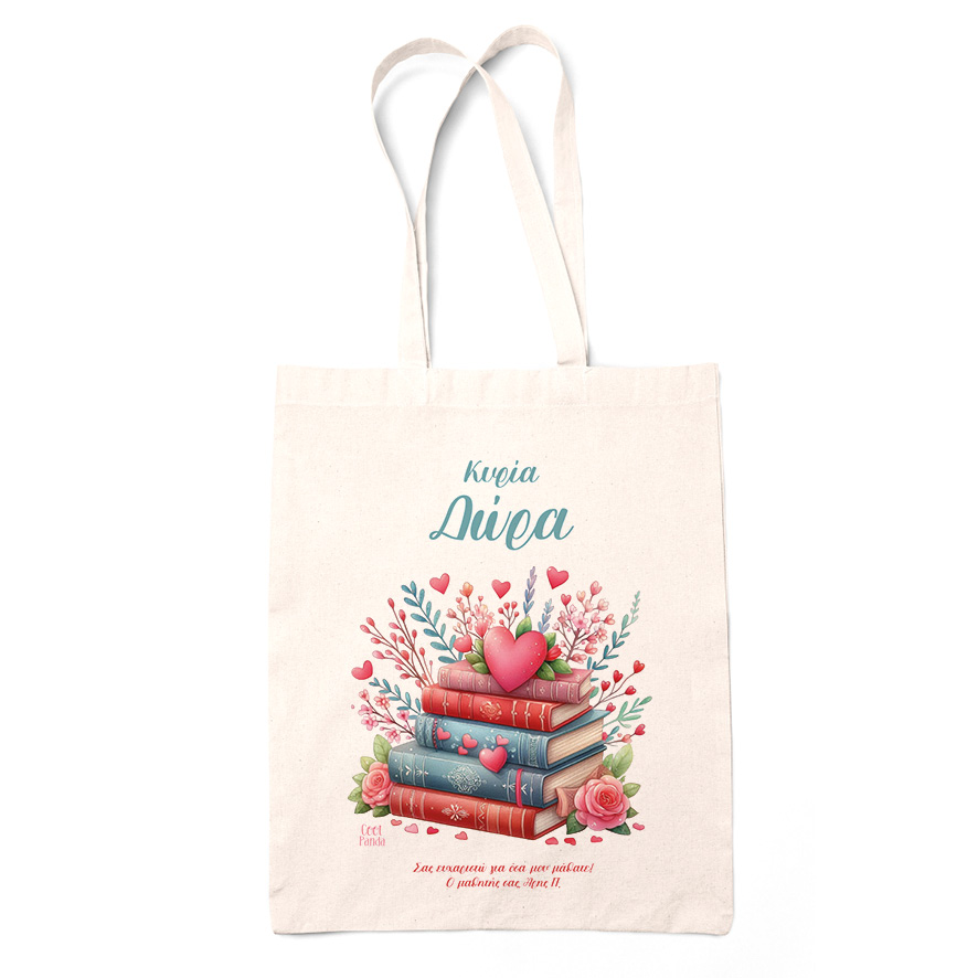 Tote bag “Βιβλία με καρδιά”